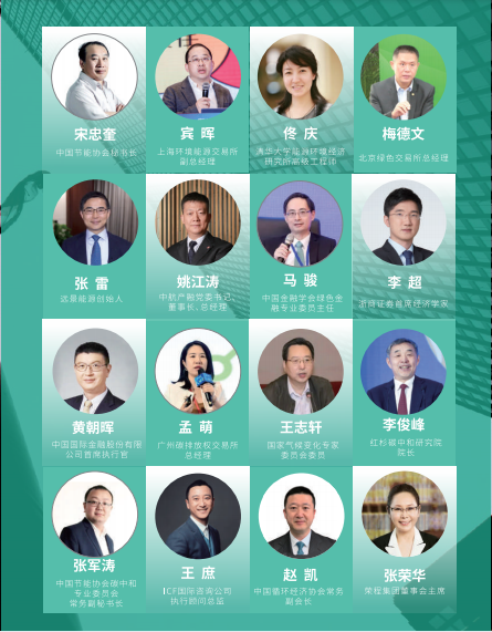 嘉宾2.png 嘉宾2.png