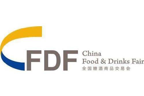 糖酒会LOGO.JPG 糖酒会LOGO.JPG