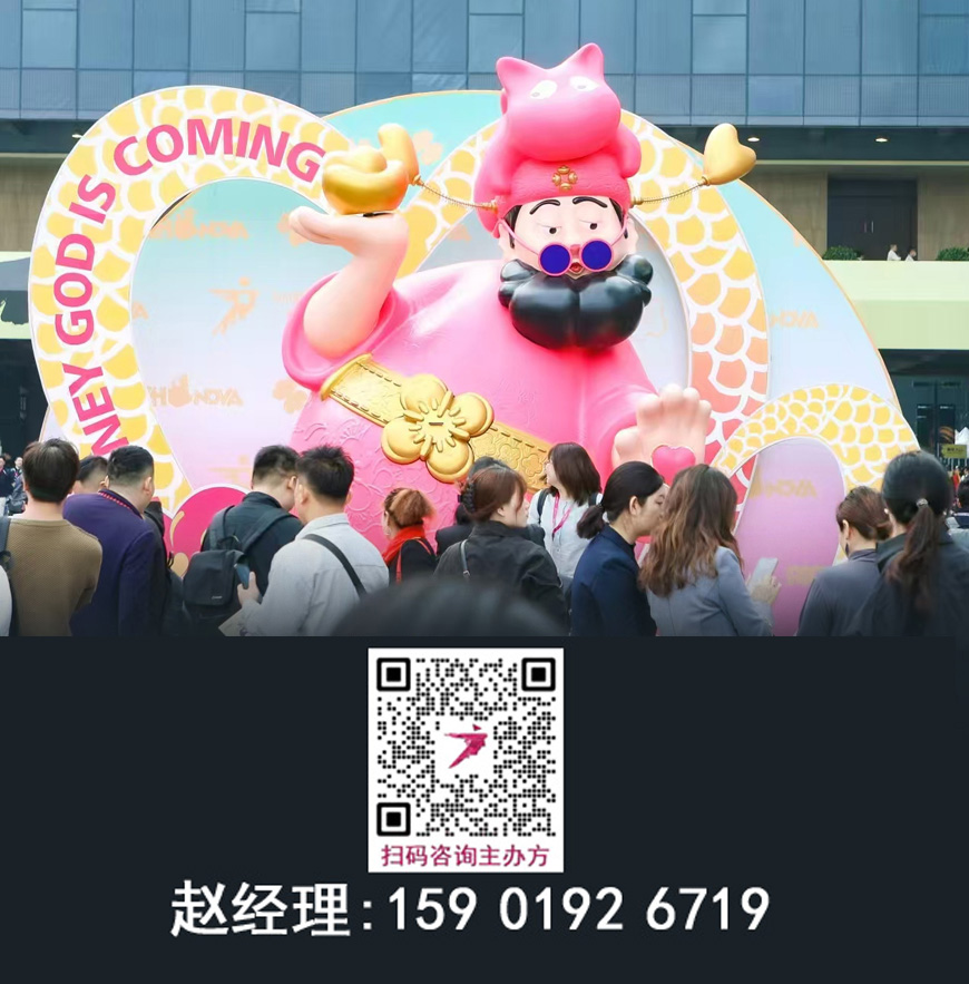 官宣!2026广州设计周墙面装饰展 【中国设计第一展】