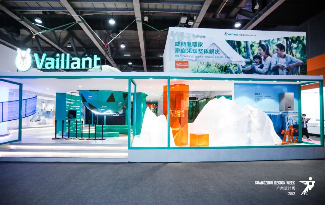 幸福相聚：2026广州设计周（广州采暖家居系统展） 参展请咨询杜经理
