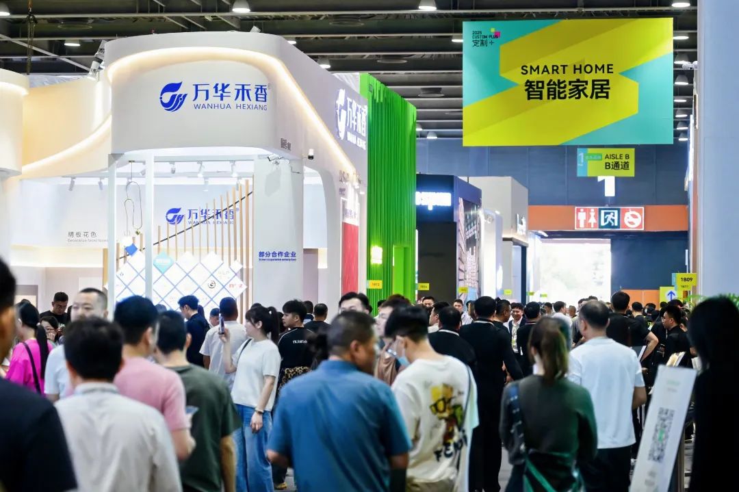 welcome to2026广州全铝家居展（位置预定入口）