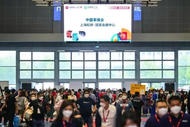 家博会2026上海家具材料及五金件展[报名热线15989891849]杜先生