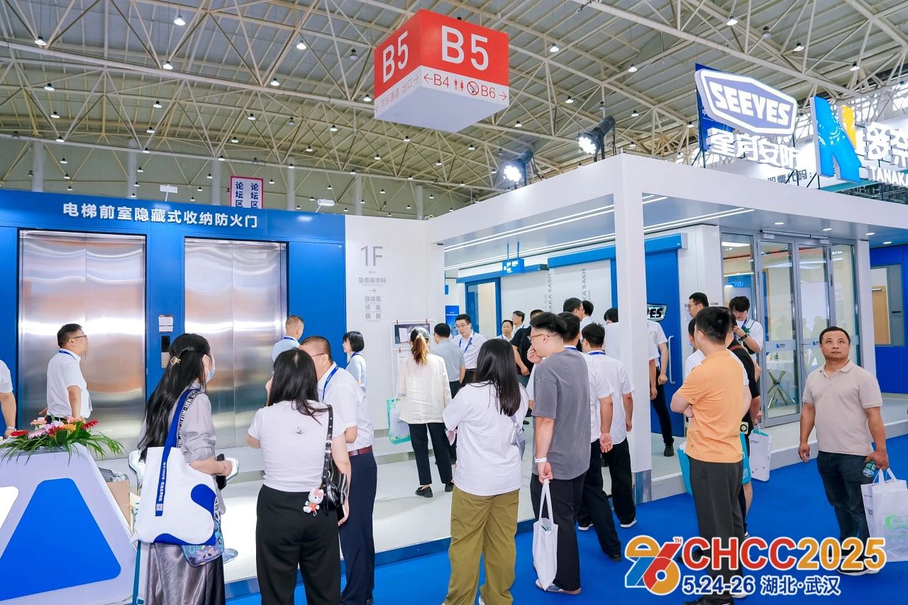 联系主办报名·2026全国医院建设大会·天津医院创新防火门展