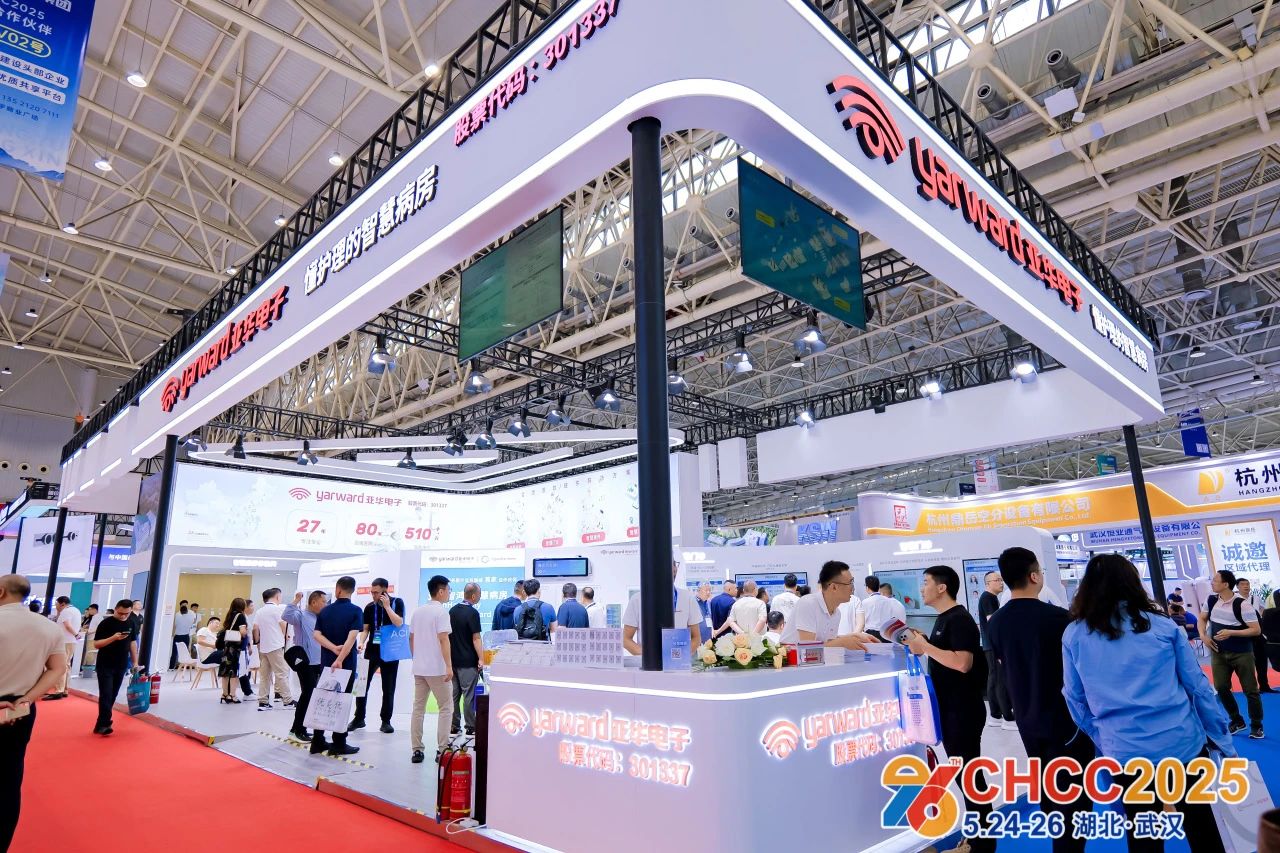 2026天津国际智慧病房设施展（全国医院建设大会）5月23-25日举办