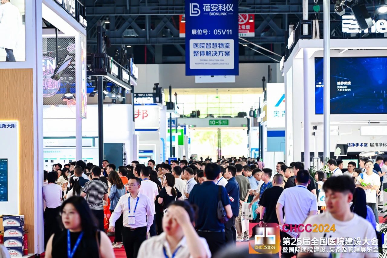 2026天津大型医院物流及传输系统展（全国医院建设大会）5月23-25日举办