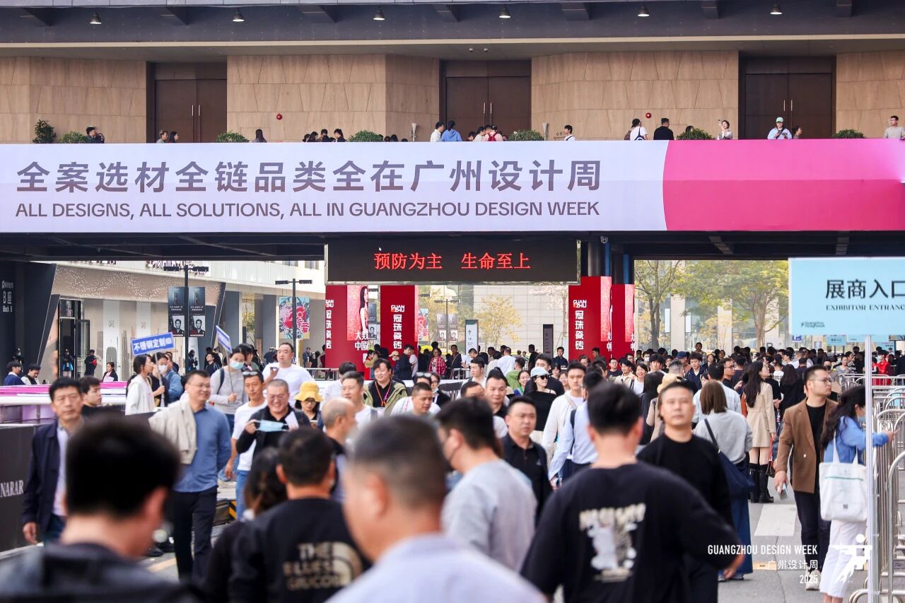 2026广州设计周暨全屋定制展（报名咨询）主办官网